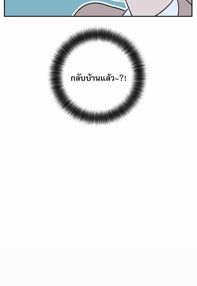 ความลับของ SP10 24