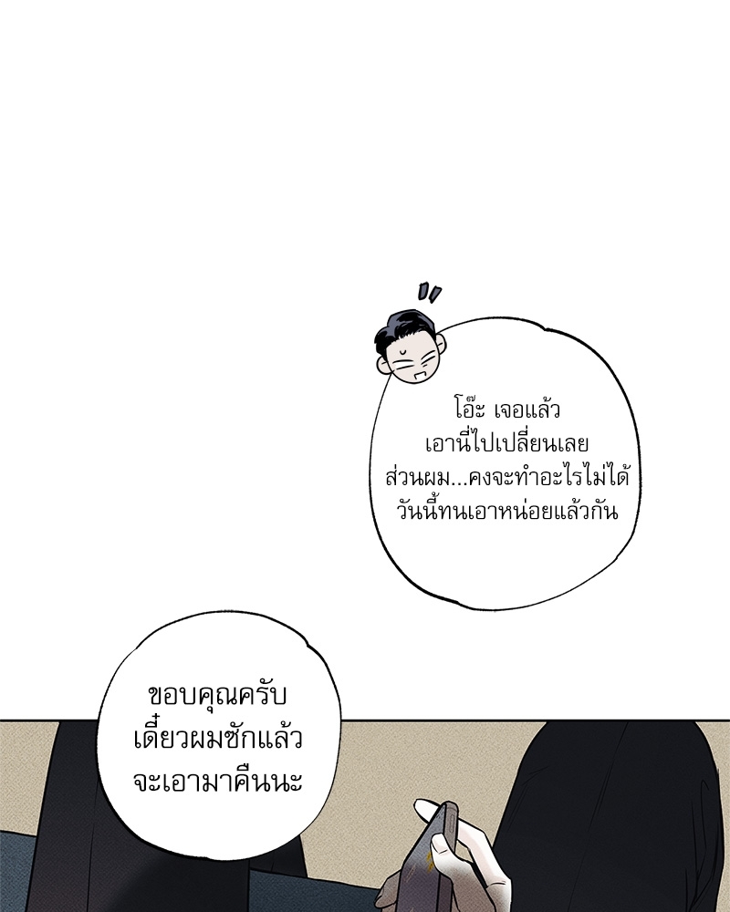 พนักงานส่งพิซซ่า16 102