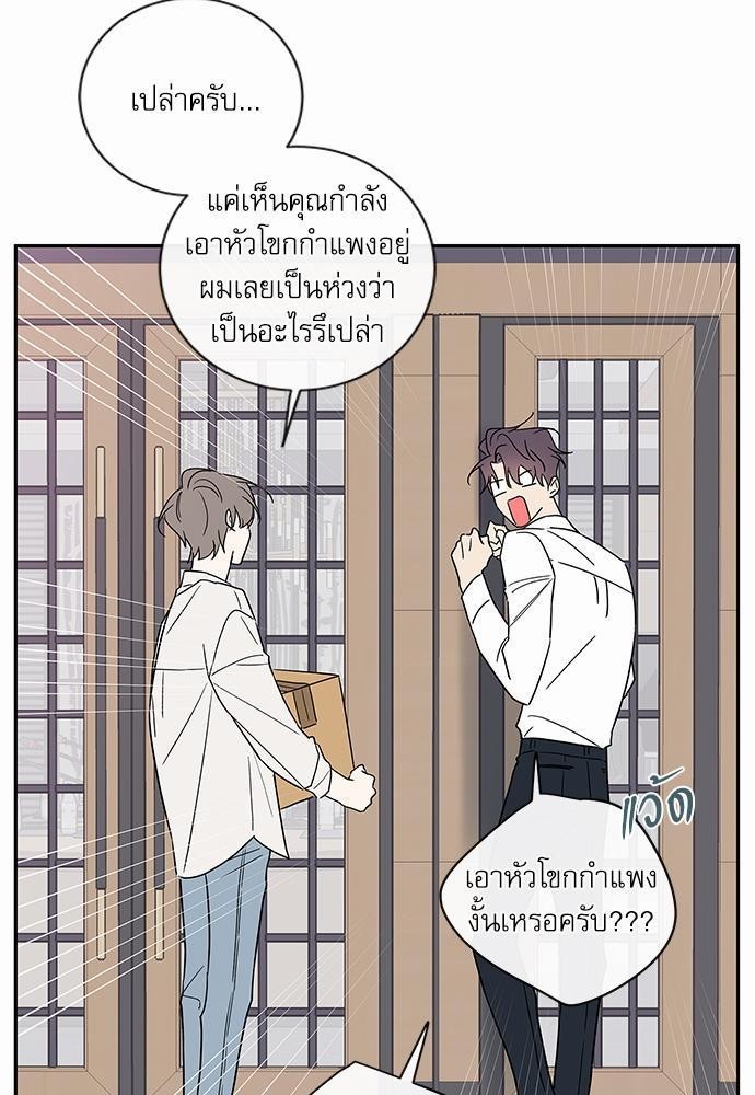 ความลับของ SP5 13