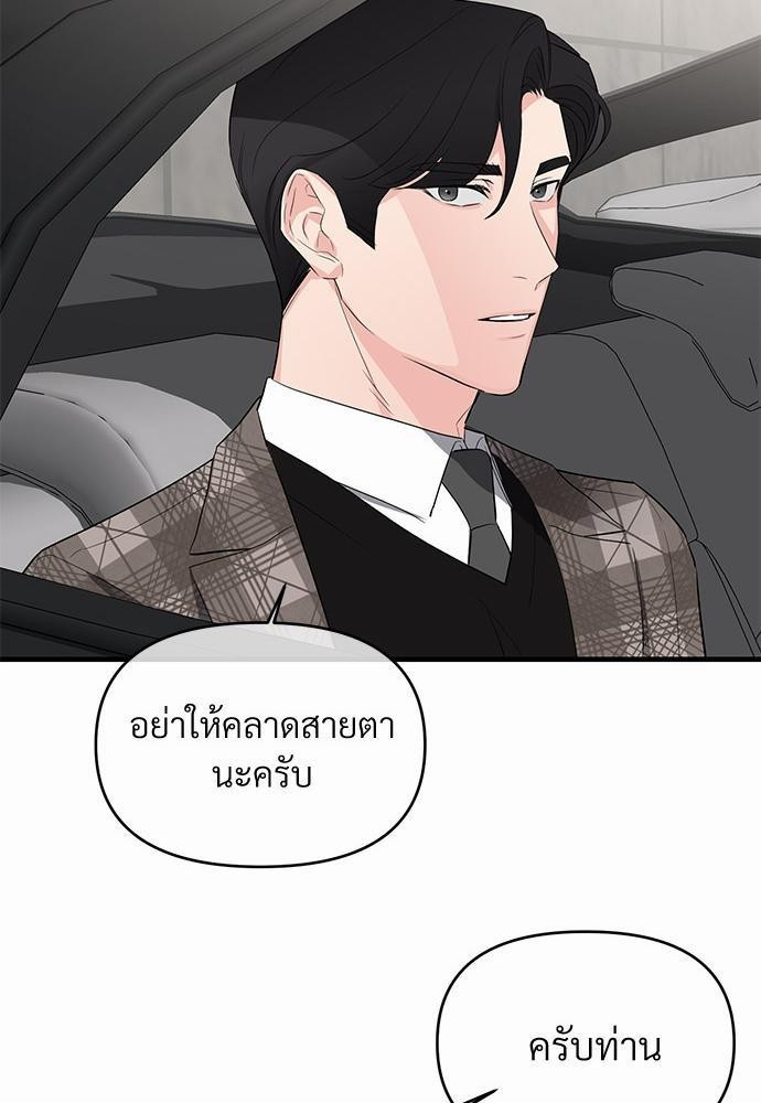 รักไร้กลิ่น14 27