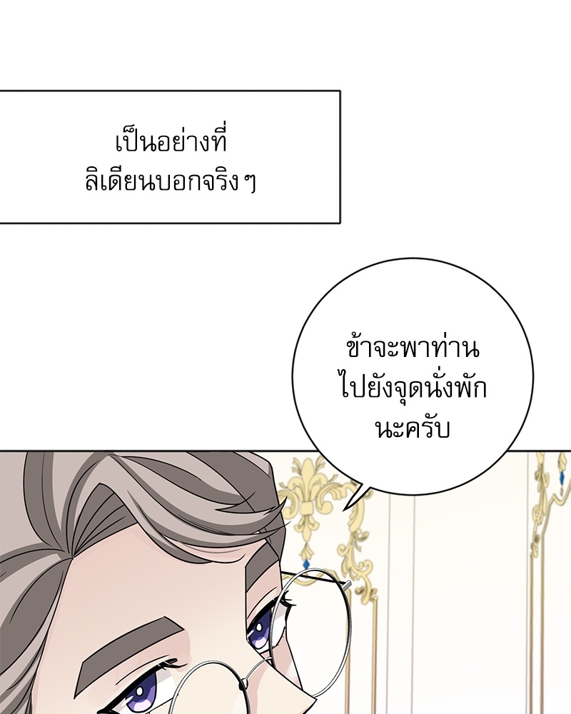 พันธสัญญาแวมไพร์31 079