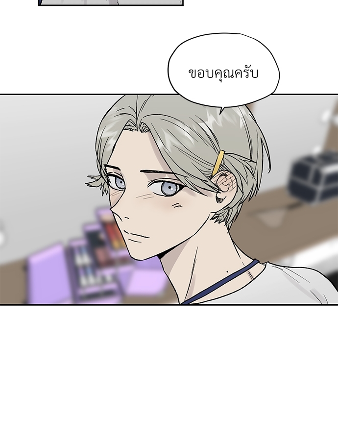 แพ้รักพนักงานใหม่12 36