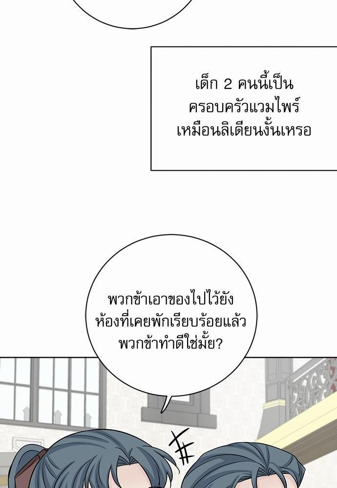 พันธสัญญาแวมไพร์19 06