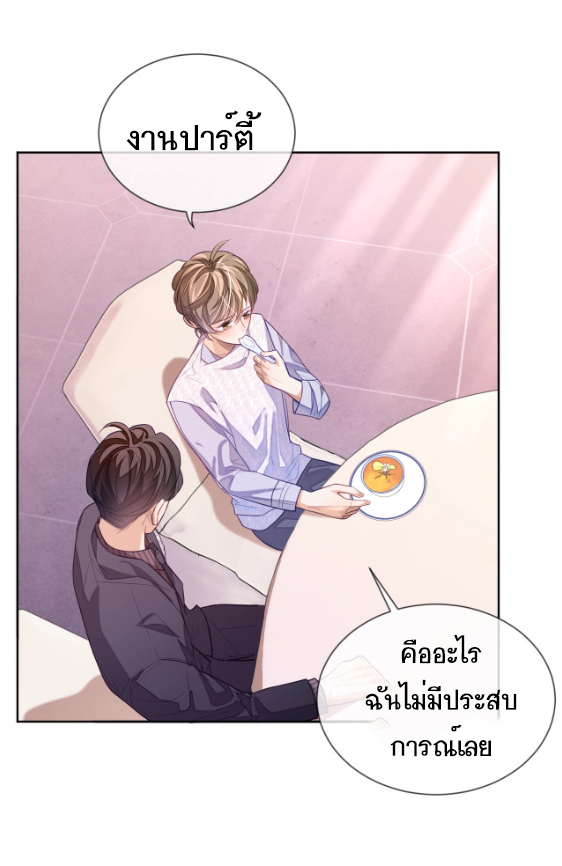 อ่อนโยน Sissy 3 22