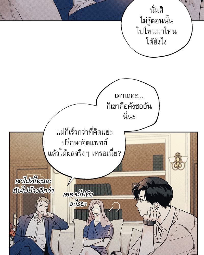 พนักงานส่งพิซซ่า15 70