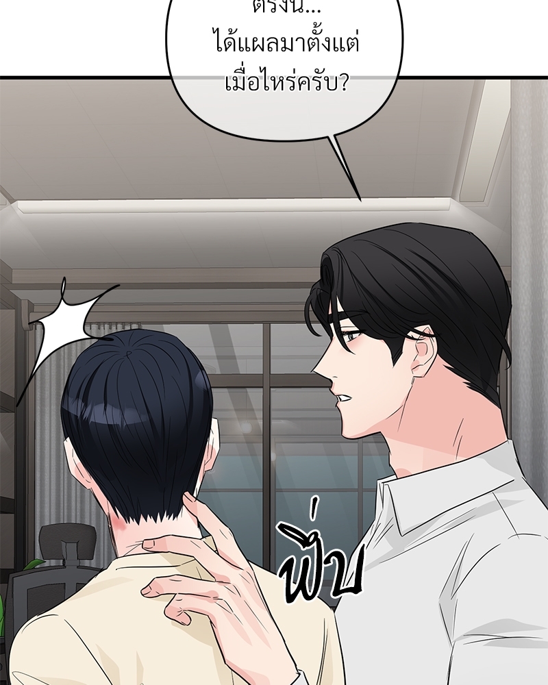 รักไร้กลิ่น30 041