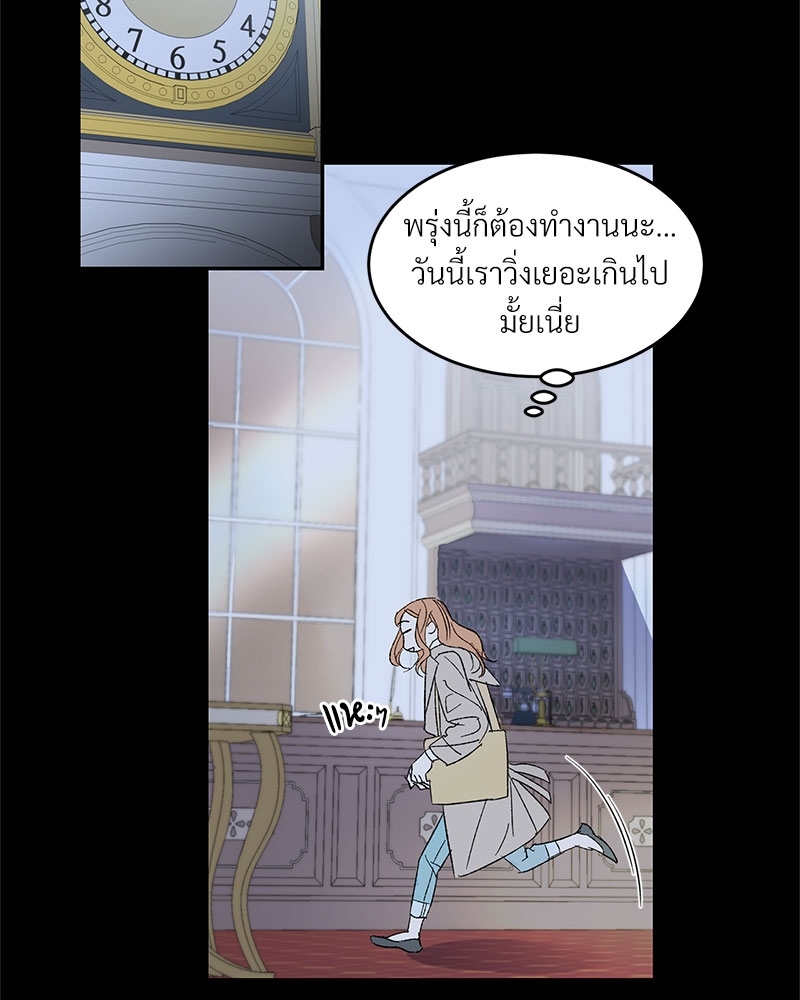 นายท่านของผม 3 02