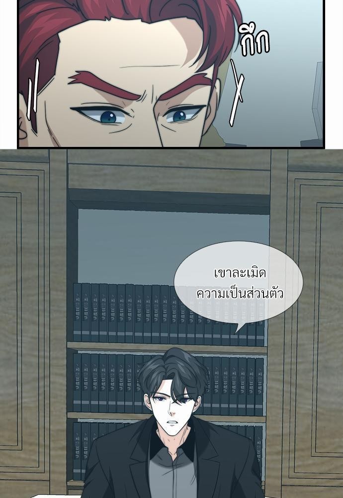 ความลับของโอเมก้า K14 15