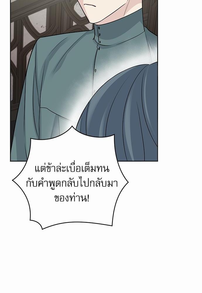 พันธสัญญาแวมไพร์20 64