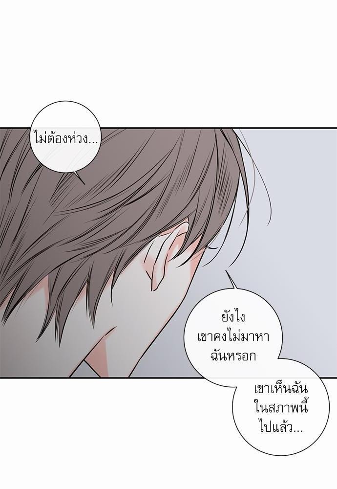 ความลับของ25 60