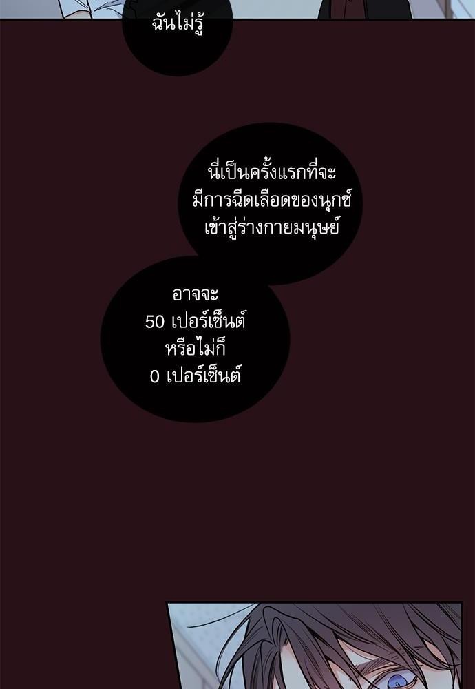 ความลับของ34 10