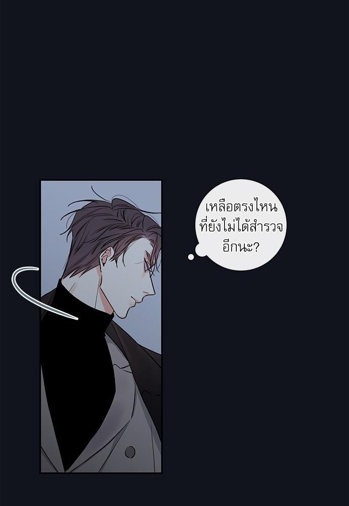 ความลับของ26 40