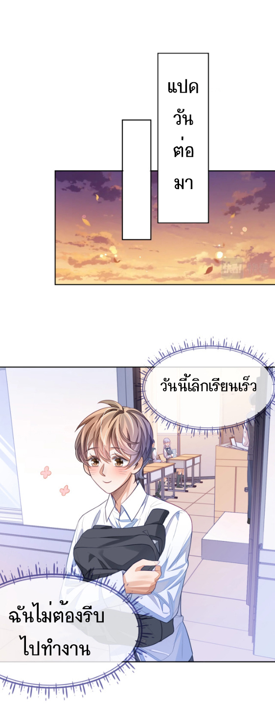 อ่อนโยน Sissy 5 14