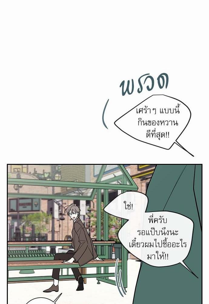 ความลับของ43 52