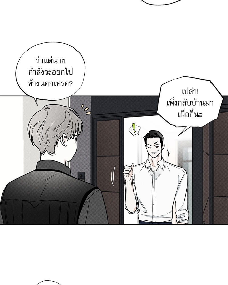 พนักงานส่งพิซซ่า14 53