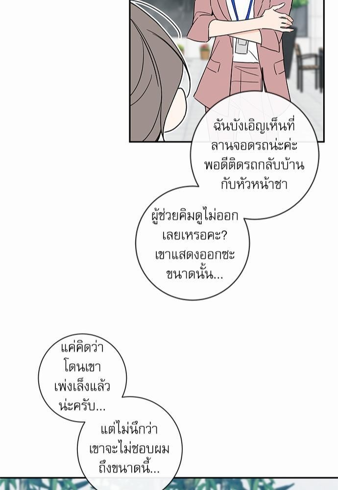 ความลับของ SP6 45