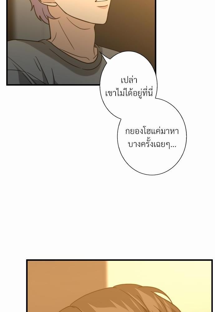 ความลับของโอเมก้า K21 12