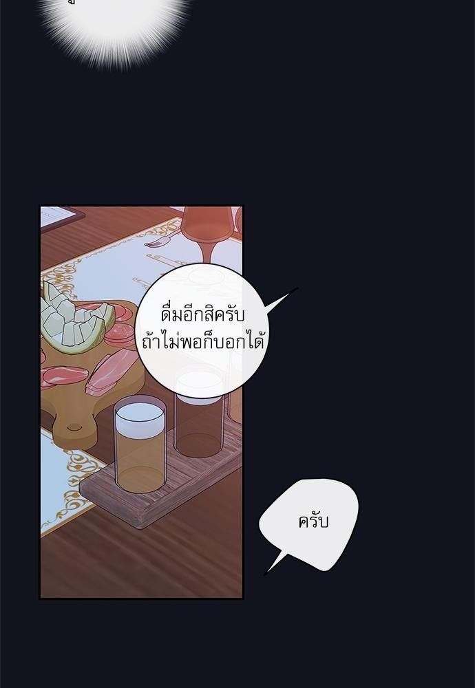 ความลับของ SP7 24