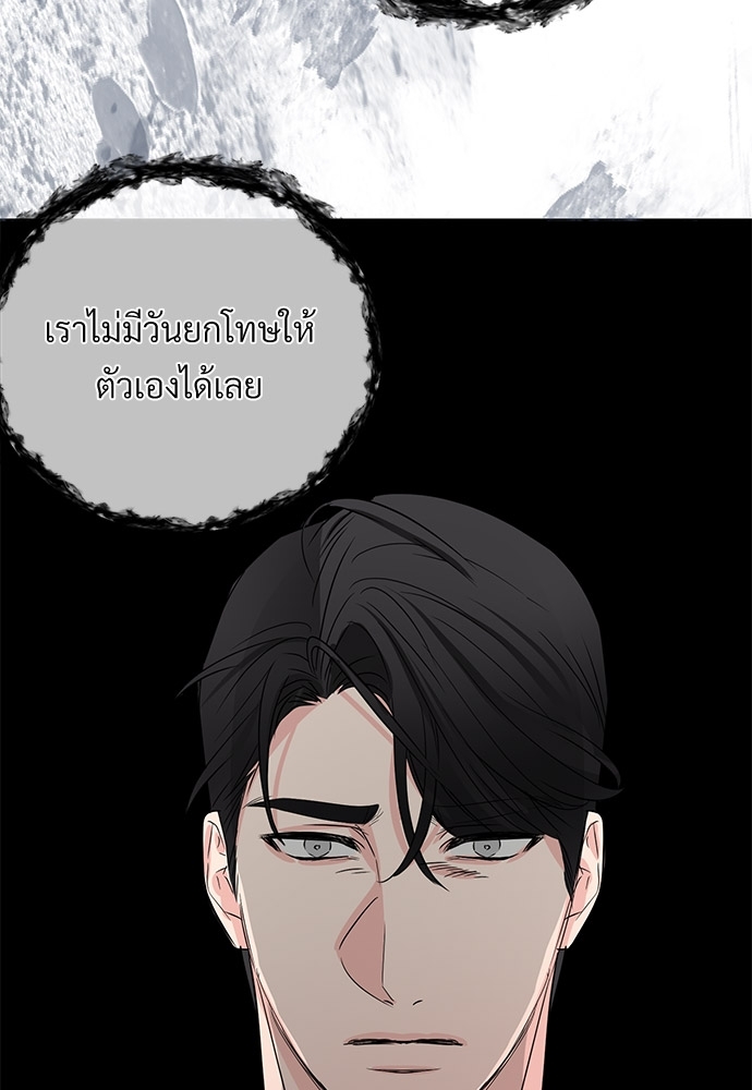 รักไร้กลิ่น25 80