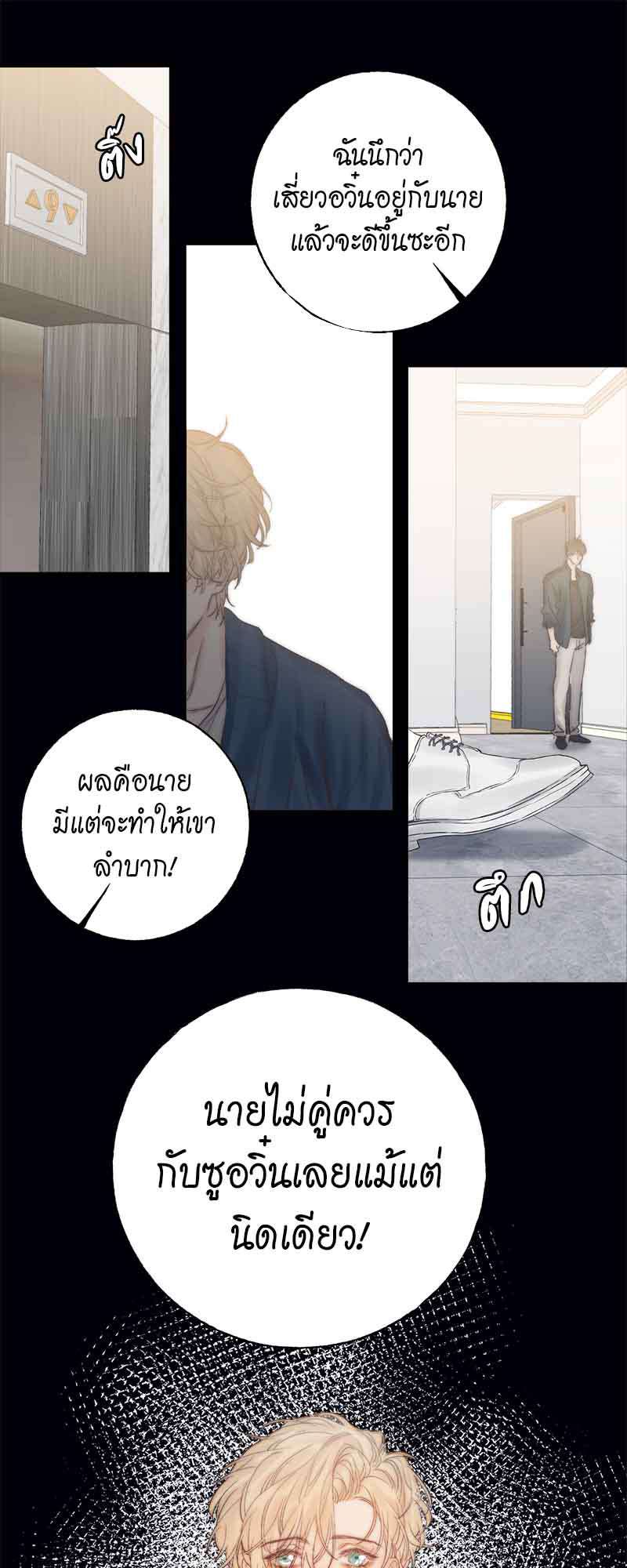 แสงสุดท้าย44 22