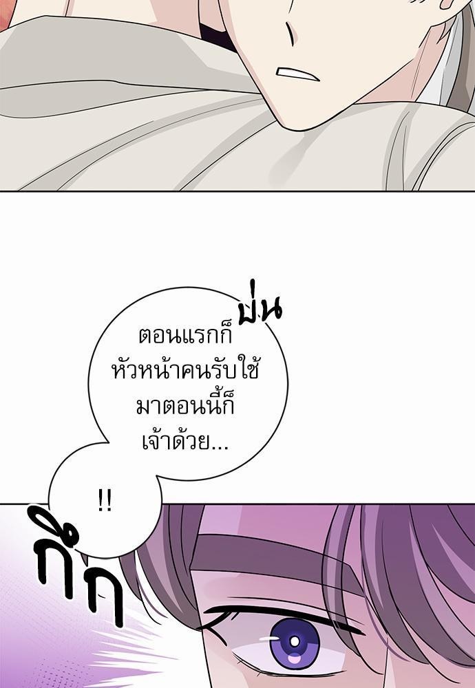 พันธสัญญาแวมไพร์12 29