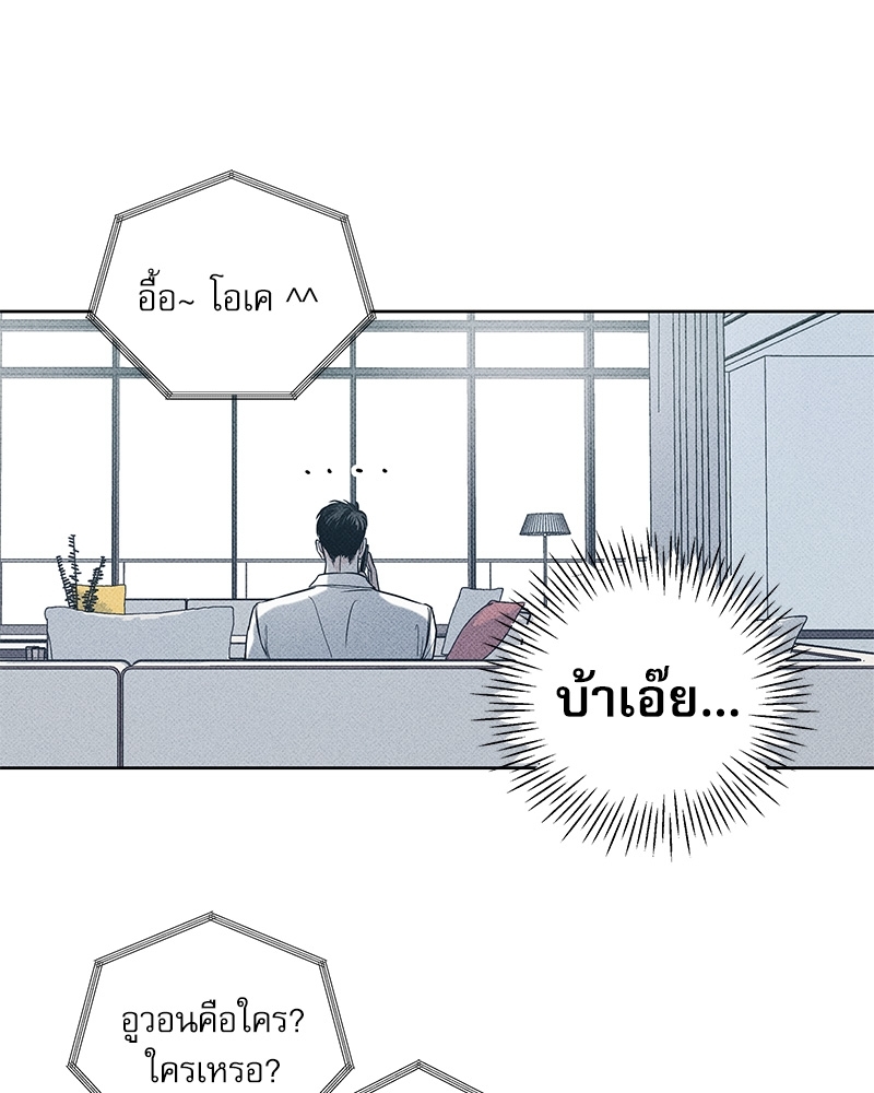 พนักงานส่งพิซซ่า15 33