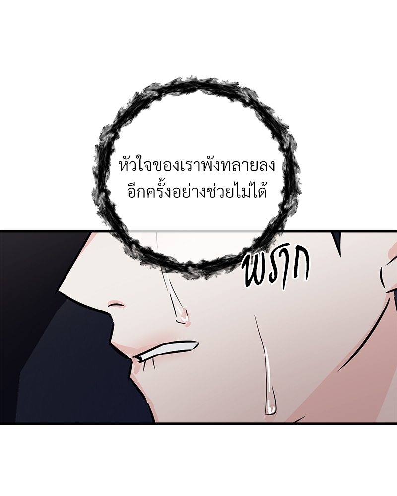 รักไร้กลิ่น31 039