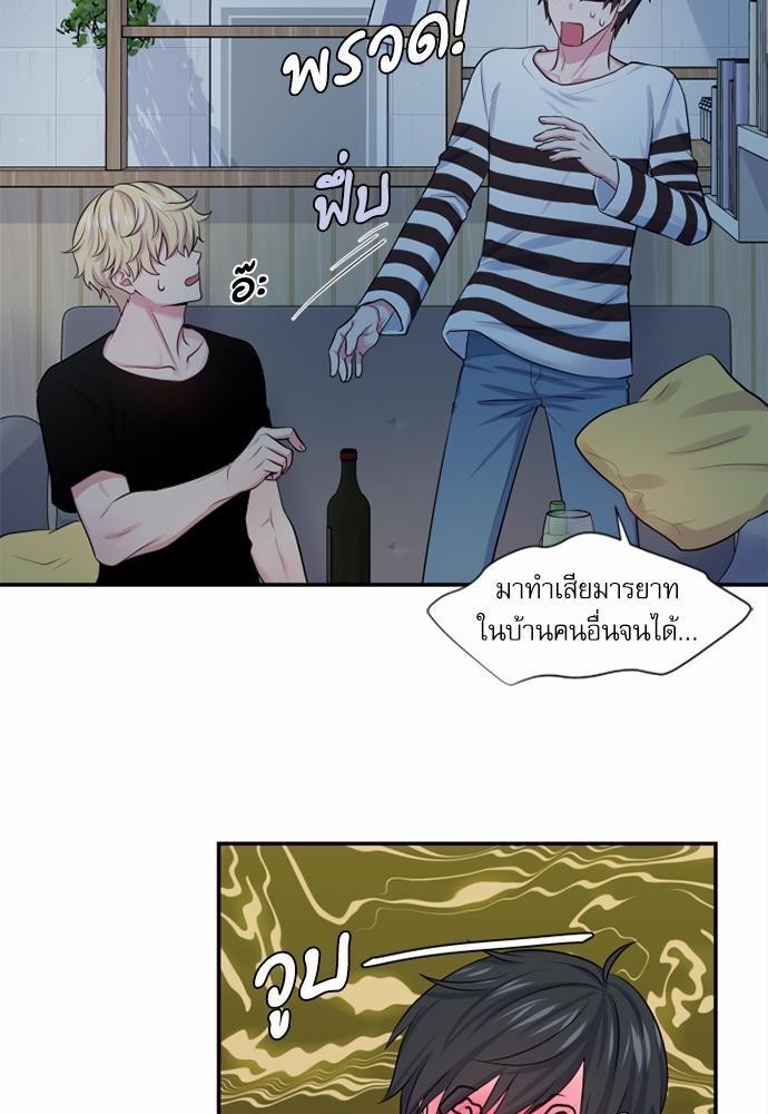 โลกใบที่สอง9 57