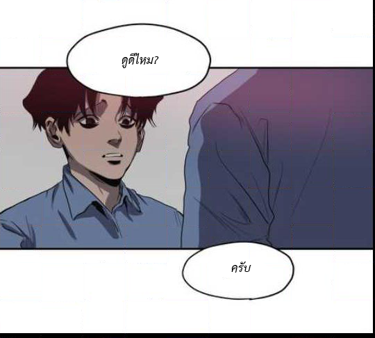 Killing Stalking 14 5 (32)