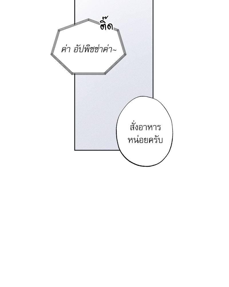 พนักงานส่งพิซซ่า14 42