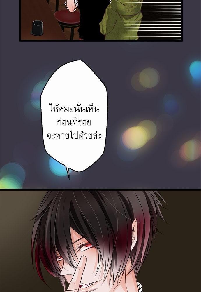 เพื่อนนอนคนนี้ที่รักนาย 7 22