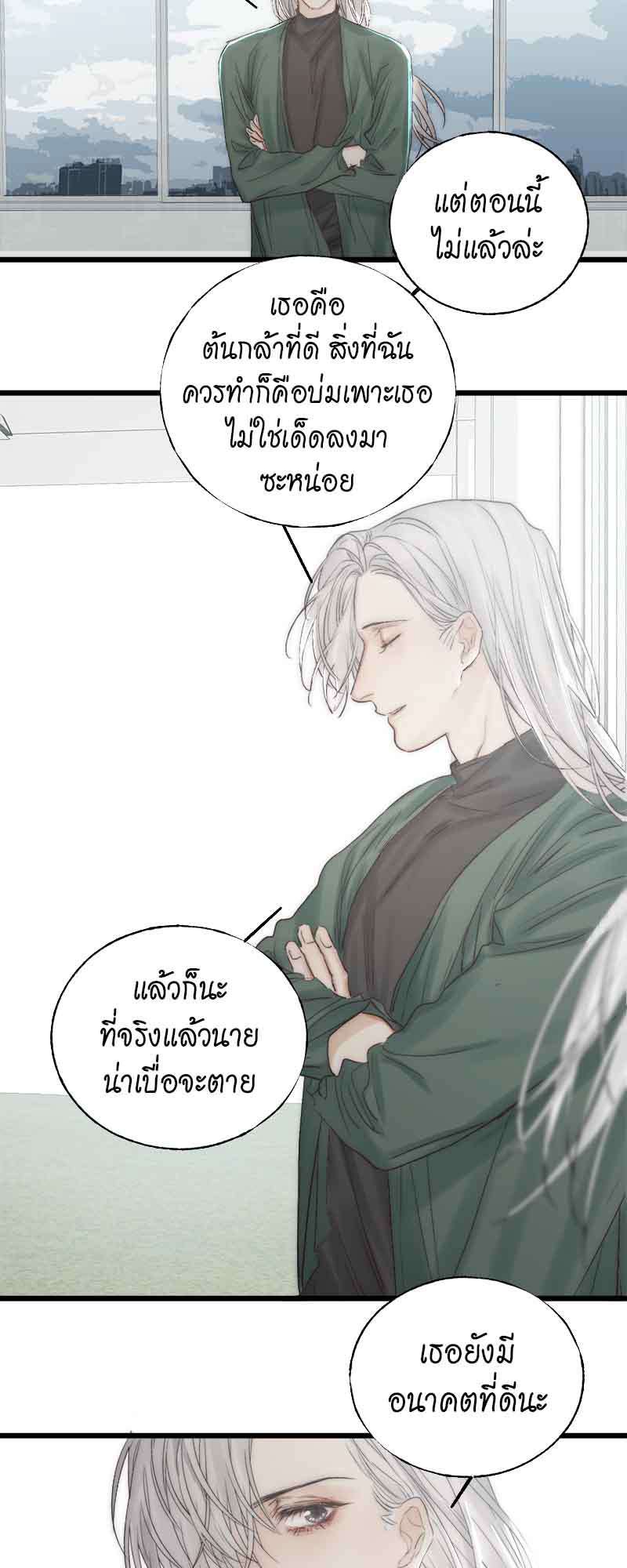 แสงสุดท้าย45 20