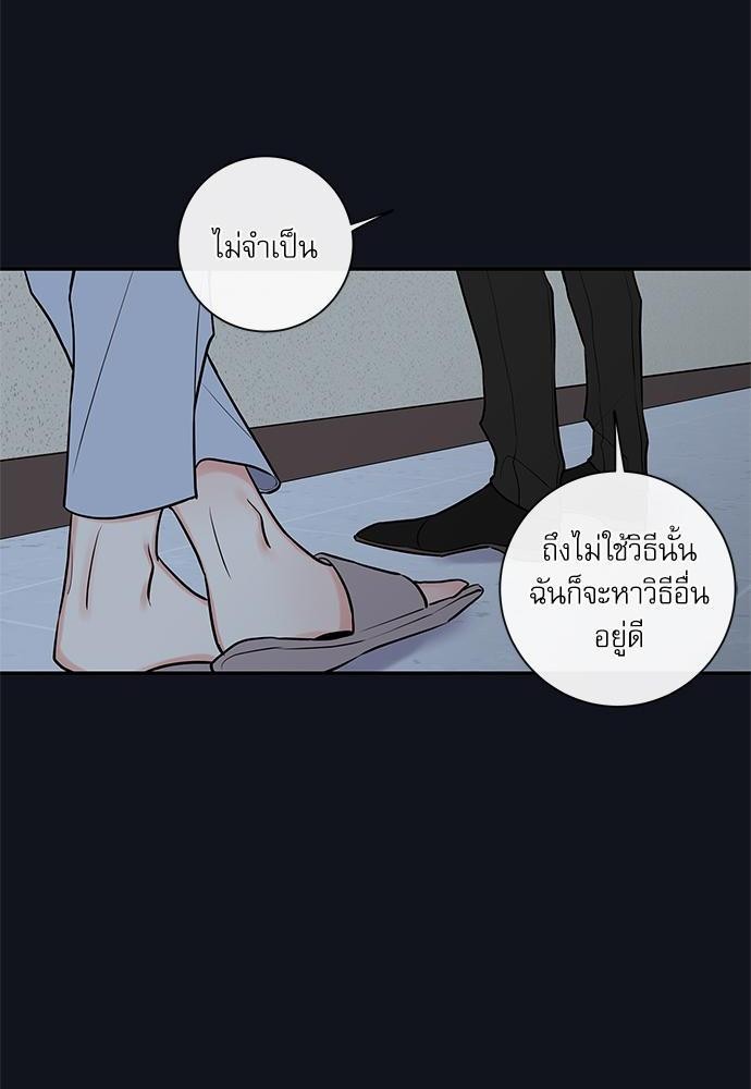 ความลับของ44 60